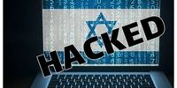 فوری/ نفوذ هکرها به کامپیوترهای وزارت جنگ اسرائیل