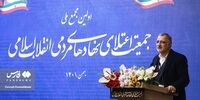 زاکانی: باید بزرگداشت و تکریم مردم را در دستور کار قرار دهیم/ هرجا شعار دادیم و عمل نکردیم، شکست خوردیم
