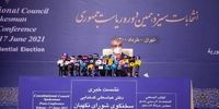 دلیل ردصلاحیت لاریجانی و احمدی نژاد