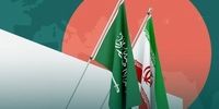 بازگشایی رسمی اماکن دیپلماتیک ایران در عربستان
