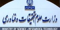اولین واکنش وزیر علوم  به خبر بی‌اعتبار بودن مدرک تحصیلی ۲۷ دانشگاه ایرانی در عراق