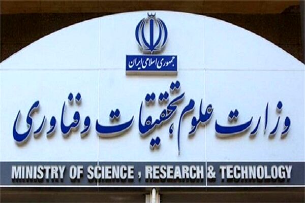 اولین واکنش وزیر علوم  به خبر بی‌اعتبار بودن مدرک تحصیلی ۲۷ دانشگاه ایرانی در عراق