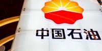 رویترز: شرکت ملی نفت چین هم از پروژه پارس جنوبی خارج شد