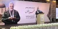 پیام دختر حاج قاسم سلیمانی خطاب به ملت فلسطین چه بود؟