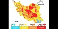 رنگ بندی جدید کرونایی ایران 4 شهریور / کاهش شهرهای قرمز 