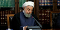 روحانی یک مصوبه شورای انقلاب فرهنگی را به دستگاه‌های اجرایی ابلاغ کرد