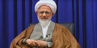 هشدار آیت الله جوادی آملی به فرانسه