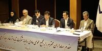 کارنامه امیدبخش تایدواتر پس‌از واگذاری به بخش خصوصی
