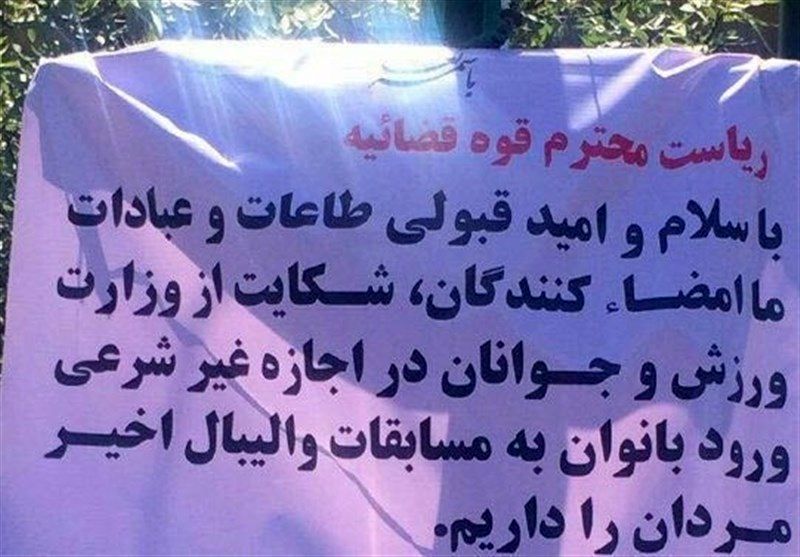 اقدام مشکوک در نمازجمعه دیروز تهران برای تخطئه فرمان « آتش به اختیار » + عکس