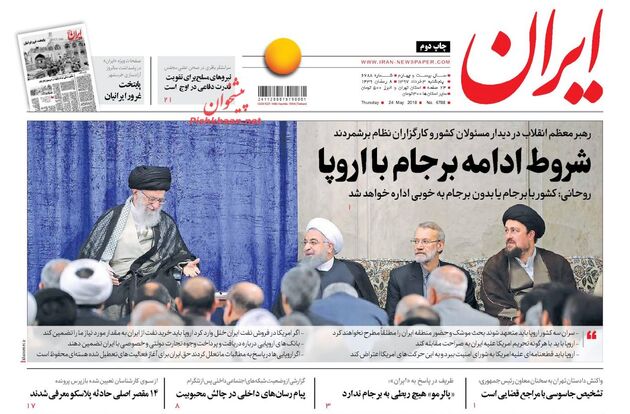 Iran