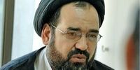 شورای فقهی رکن بانک مرکزی می شود