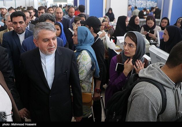سی امین نمایشگاه بین الملی کتاب تهران