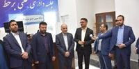 اولین دادگاه علنی آنلاین ایران در این شهر راه‌اندازی شد