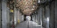 بازار بزرگ تهران تعطیل شد