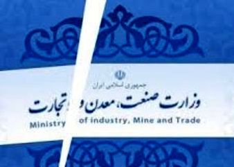 پشت پرده ادغام وزارتخانه‌ها در دولت احمدی‌نژاد