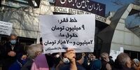 درخواست وام همسر یک بازنشسته مرحوم برای خرید سنگ قبر !