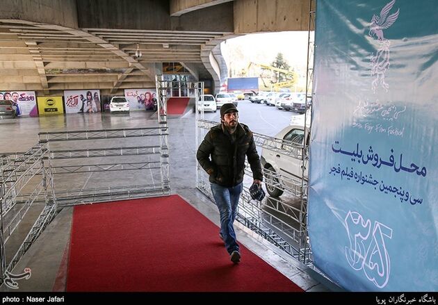 پیش فروش بلیت جشنواره فیلم فجر