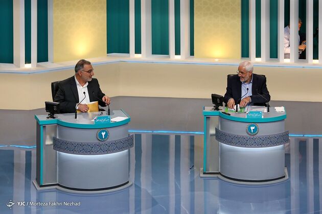 مناظره