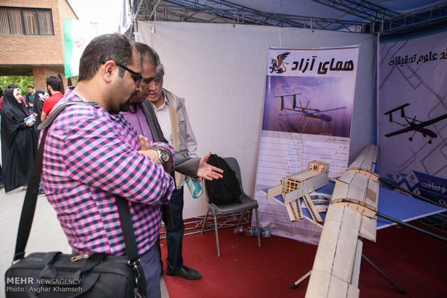 مسابقات طرحی و ساخت هواپیمای بدون سرنشین