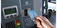 افزایش چشمگیر میزان مصرف بنزین/ زنگ هشدار زده شد