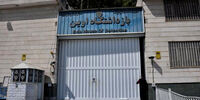 نقطه امن تهران در برابر کرونا 