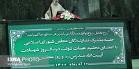 خبر مهم رئیسی درباره بودجه 1401