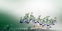 سرنوشت طرح شفافیت آرای نمایندگان به کجا رسید؟
