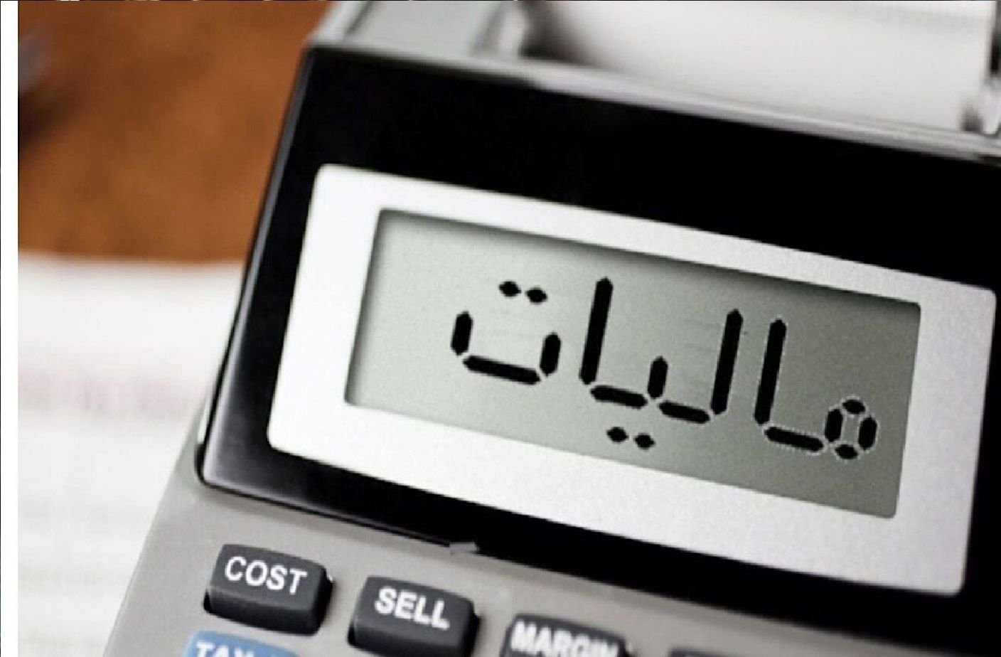 سقف تقسیط مالیات افزایش یافت + جزئیات