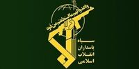 اتحادیه اروپا فرمانده سپاه لرستان را تحریم کرد