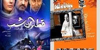 دو فیلم ایرانی به جشنواره دهلی نو راه یافت