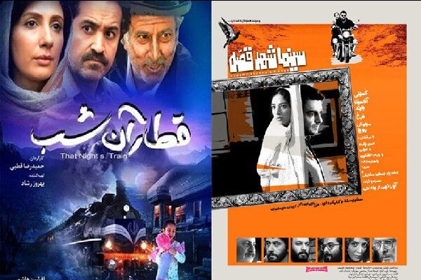 دو فیلم ایرانی به جشنواره دهلی نو راه یافت