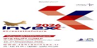  تهران  میزبان سیزدهمین رویداد تخصصی اینوکس(Invex 2026)