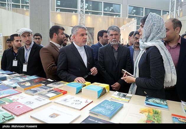 سی امین نمایشگاه بین الملی کتاب تهران