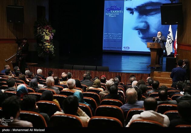 رونمایی از سمفونی جهان پهلوان تختی