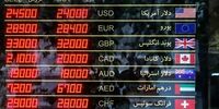 آخرین فرصت نوسان گیران در بازار ارز
