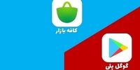 کافه بازار مخالفتش با فیلتر گوگل‌پلی را علنی کرد