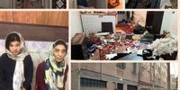 جزئیاتی تازه  درباره پرونده «خانه وحشت» تهران