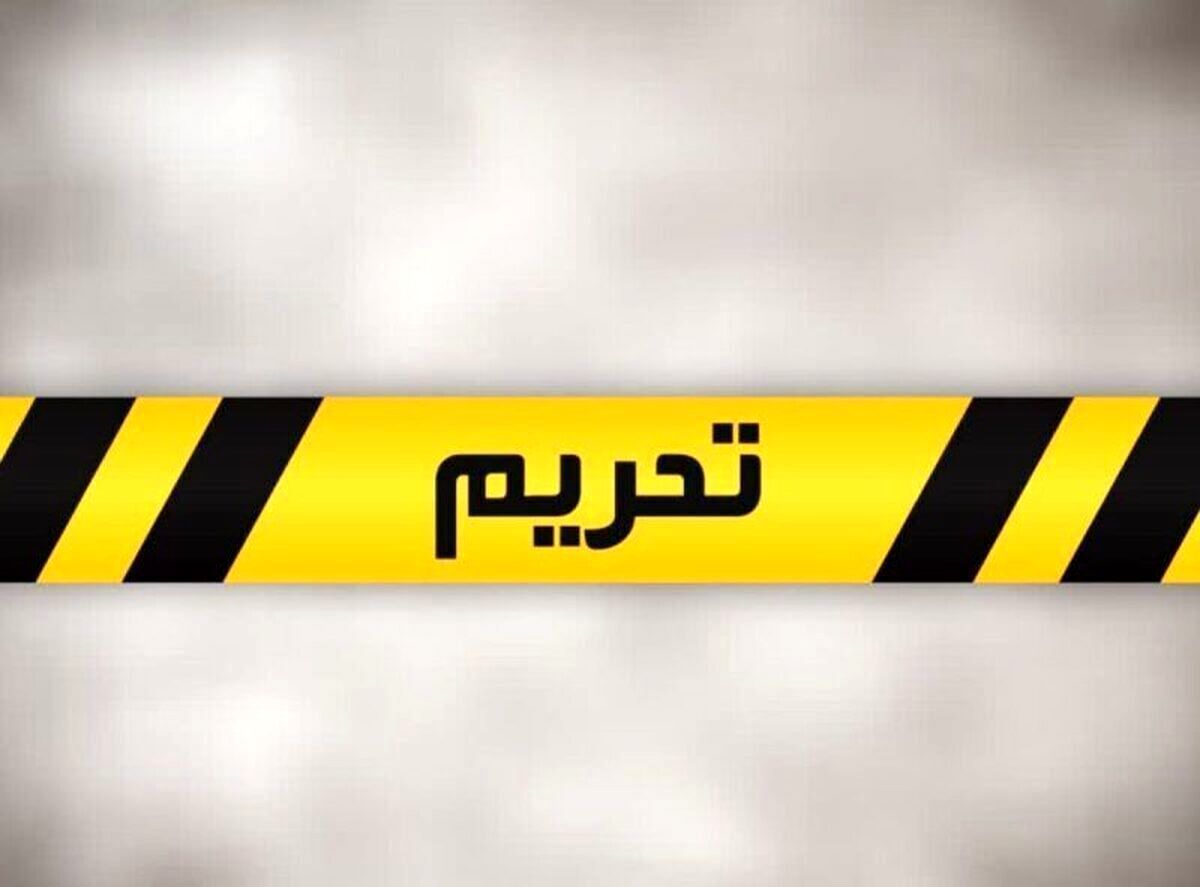اردوغان هم ایران را تحریم کرد/لیست شرکت‌های ایرانی تحریم شده توسط ترکیه