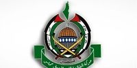 خبر مهم حماس درباره کابینه جنگ اسرائیل