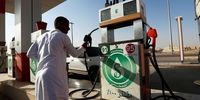 شوک قیمت بنزین در عربستان