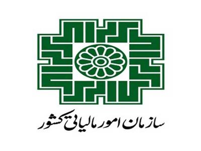 مهلت ارسال اظهارنامه مالیاتی 1403 مشاغل تمدید شد