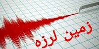 فوری؛ زلزله در شیراز!
