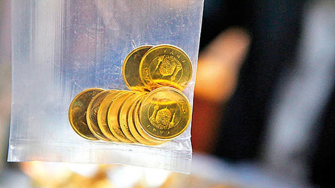  روش بازارساز برای نزول سکه/انتظارات از قیمت سکه