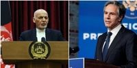تماس مهم آمریکا با رئیس جمهور افغانستان