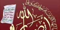 با وجود آیت الله سیستانی اختلاف در تشکیل دولت عراق معقول است؟