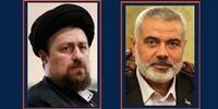 پیام مهم سید حسن خمینی به اسماعیل هنیه
