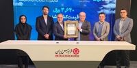 استقبال سرمایه‌گذاران از نماد «حیات» بیمه زندگی مفید