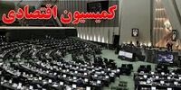 موافقت کمیسیون اقتصادی مجلس با حذف چهار صفر از پول ملی