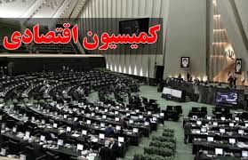 موافقت کمیسیون اقتصادی مجلس با حذف چهار صفر از پول ملی