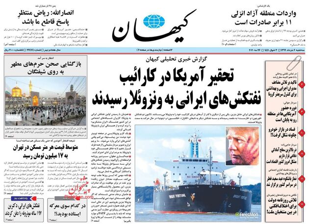 KayhanNews